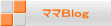 ママBlog